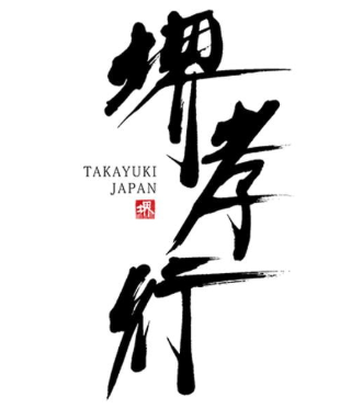 Sakai Takayuki